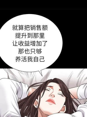 圈套 32-33話_33_109