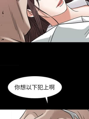 圈套 32-33話_33_094