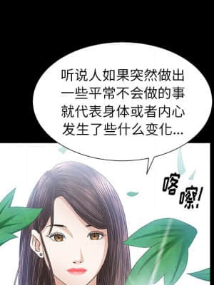 圈套 32-33話_33_022