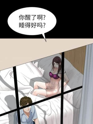 圈套 32-33話_32_097