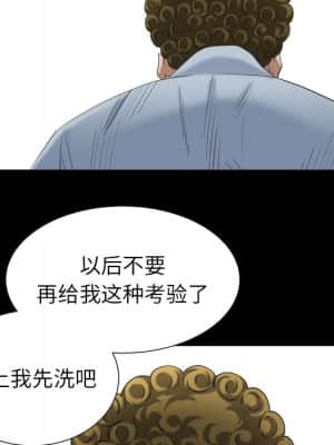 圈套 32-33話_32_109