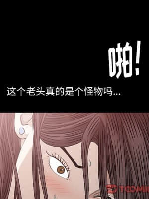 圈套 32-33話_33_069