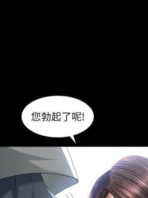 圈套 32-33話_33_030