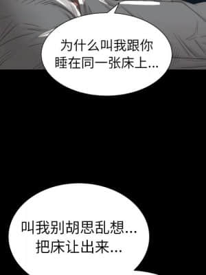 圈套 32-33話_32_100