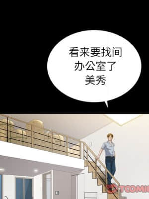 圈套 32-33話_32_039