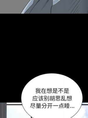 圈套 32-33話_32_106