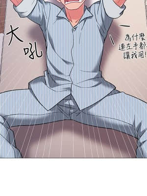 入伍倒數中 41-42話_42_026