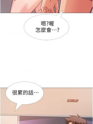 入伍倒數中 41-42話_41_001