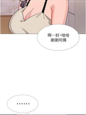 入伍倒數中 41-42話_42_002