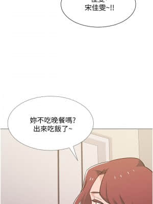 入伍倒數中 41-42話_41_033