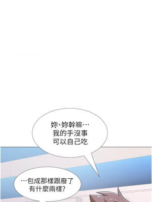 入伍倒數中 41-42話_42_033