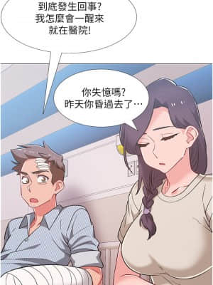 入伍倒數中 41-42話_42_027