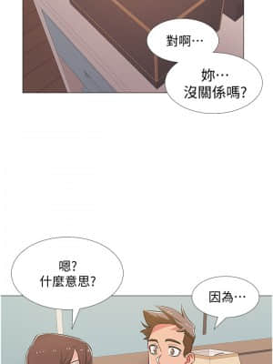 入伍倒數中 41-42話_41_019