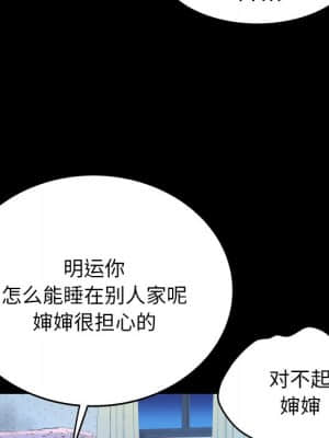 嬸嬸 12-13話_12_097