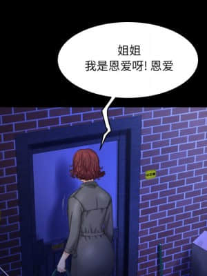 嬸嬸 12-13話_13_069