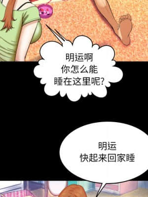 嬸嬸 12-13話_12_088