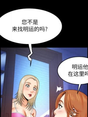 嬸嬸 12-13話_12_085