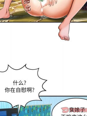 嬸嬸 12-13話_12_032