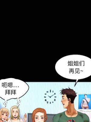 嬸嬸 12-13話_12_090