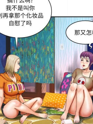 嬸嬸 12-13話_12_034