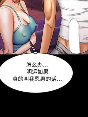 嬸嬸 12-13話_13_027