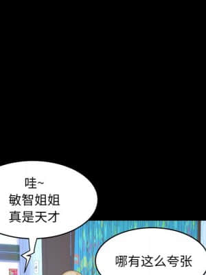 嬸嬸 12-13話_12_018