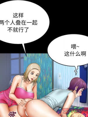 嬸嬸 12-13話_12_014