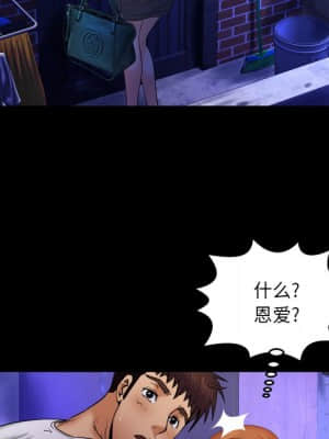 嬸嬸 12-13話_13_070