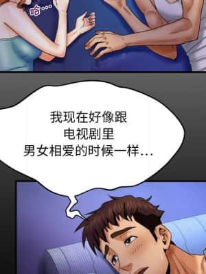 嬸嬸 12-13話_13_006