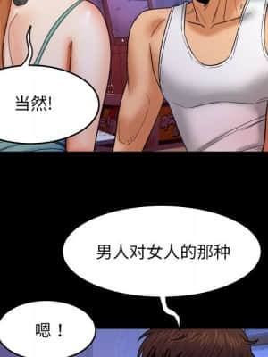 嬸嬸 12-13話_13_017