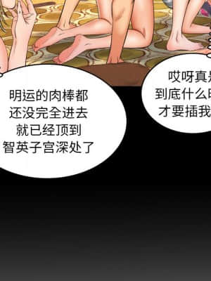 嬸嬸 12-13話_12_028