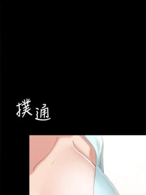 實習老師 89-90話_89_029