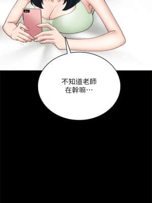 實習老師 89-90話_90_027