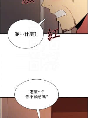 室友招募中 46-47話_46_008