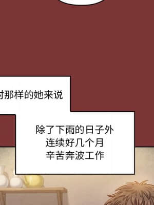 桃花 22-23話_22_060