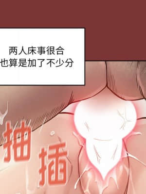 桃花 22-23話_22_071