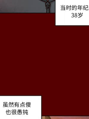 桃花 22-23話_22_022