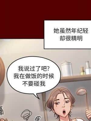 桃花 22-23話_22_103