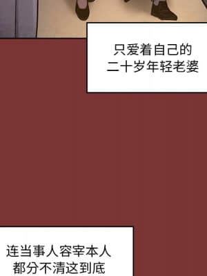 桃花 22-23話_22_122