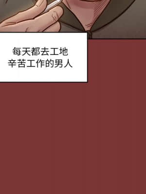 桃花 22-23話_22_143