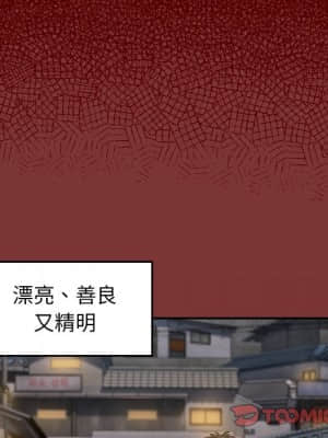 桃花 22-23話_22_120