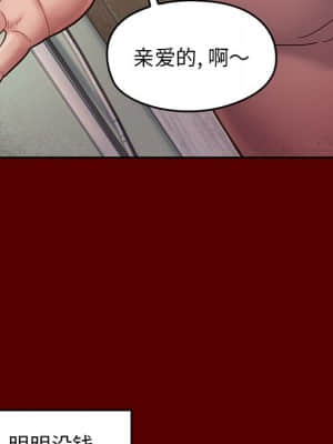 桃花 22-23話_22_044