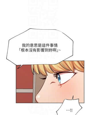 網紅私生活 42-43話_42_018