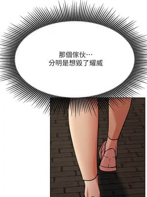 網紅私生活 42-43話_42_020