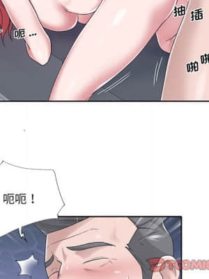 我的專屬管家 37-38話_38_022