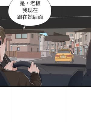 我的專屬管家 37-38話_37_024