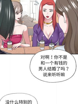 我的專屬管家 37-38話_37_033