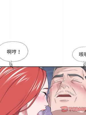 我的專屬管家 37-38話_38_010