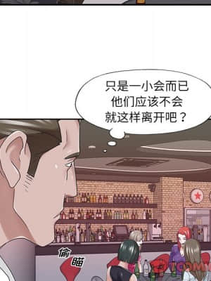 我的專屬管家 37-38話_37_046