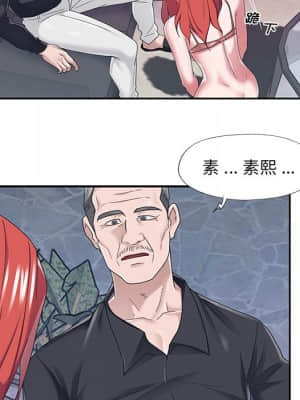 我的專屬管家 37-38話_37_072